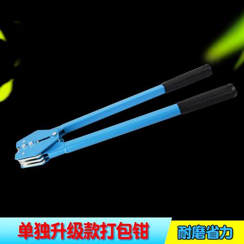 1608pet手动带收紧器打包机捆扎机纸箱塑料塑钢带手提手工打包器