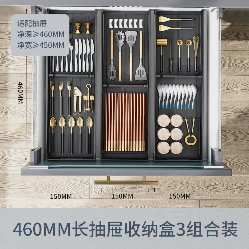 厨房抽屉收纳盒分隔厨具餐具筷子橱柜内置分格刀叉家用勺子置物架