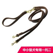 狗狗双头一拖二牛皮牵引绳双狗链遛狗绳防两条狗宠物多狗牵缠绕