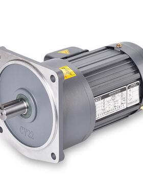 雷奥哈德200w400w1500w2200w三相异步电机0.75kw齿轮马达减速电机