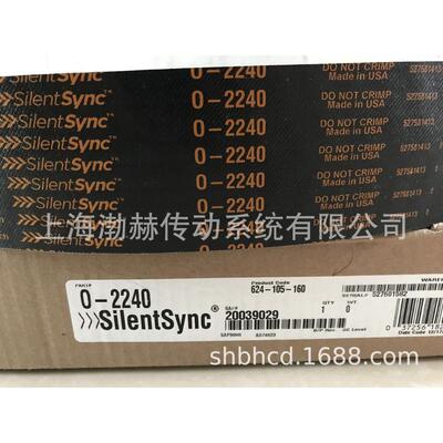 进口马牌同步带b-1750皮带固特异contitech人字齿同步带