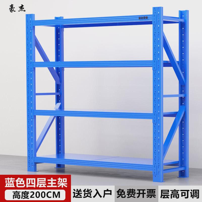仓储货架多层置物架仓库重型储物架家用快递展示架库房货物铁架子