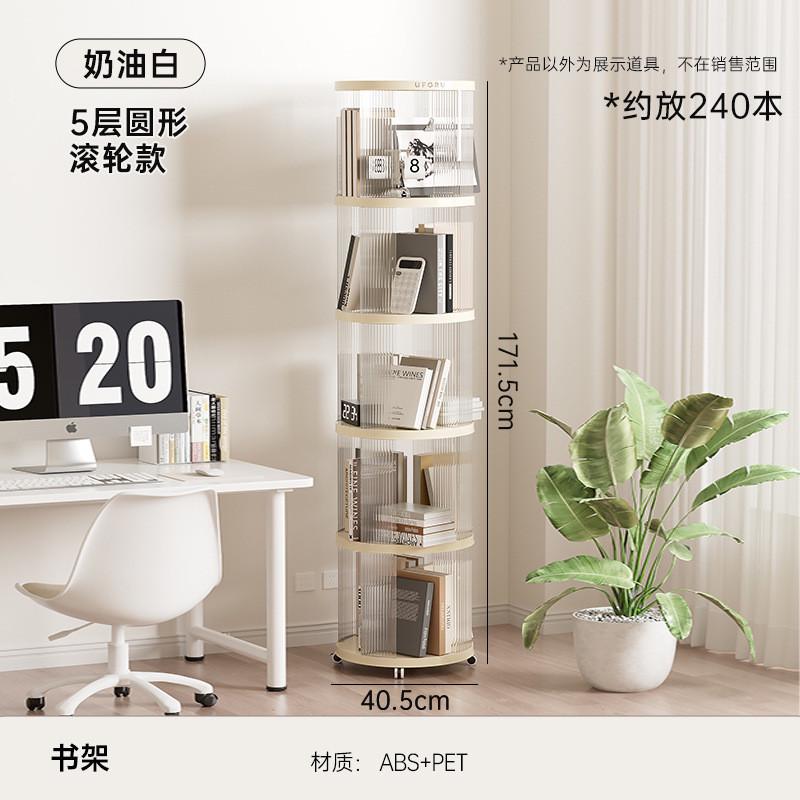 收纳书架落地家用360度旋转客厅儿童书柜大容量可移动多层置物架