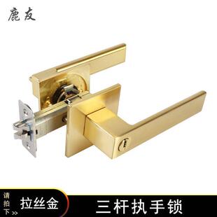 鹿消防门三杆执手锁金色门锁卧室房门锁球形单舌门锁友重型把手锁