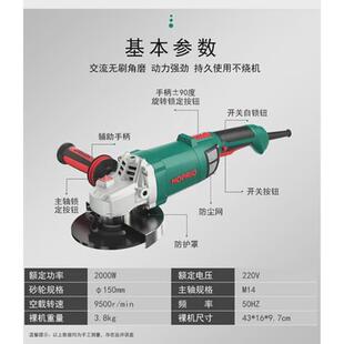 雷伦无刷磨光大功率调速角磨机220v手砂轮工业级抛光机打磨切割机