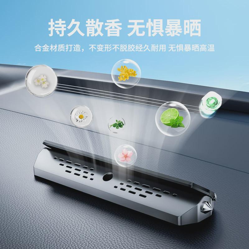 热销适用aito问界m5m7挪车电话牌高级感临时停车号码牌停车牌车内