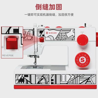 singer胜家缝纫机cp6355电动家用脚踏多功能大功率胜家缝纫机