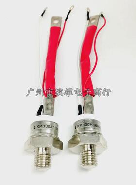 KP100A1200V-1600V(3CT100A)螺旋式可控硅晶闸管螺丝型单向螺