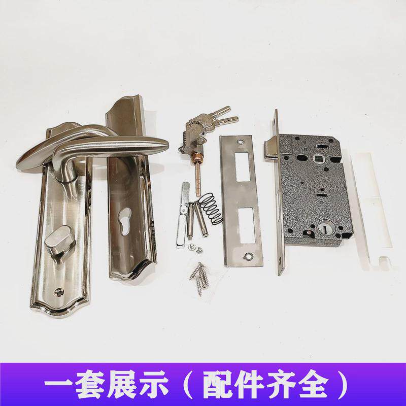 适用舌美尔固室内门锁皇鼎木门插芯门锁双碧桂园别墅卧室专用