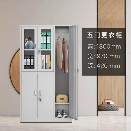 钢制员工更衣柜学校宿舍储物柜健身房浴室换衣柜工厂多门带锁柜