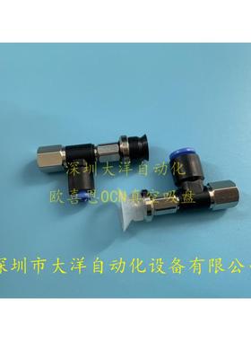 ZPR10CN-06-B5  ZPR10CS-06-B5 气动真空吸盘 ZPR10CGS/CGN-06-B5