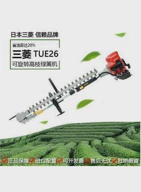 进口tue26进口绿篱修剪机宽带高枝割草机高枝花带修边绿篱机