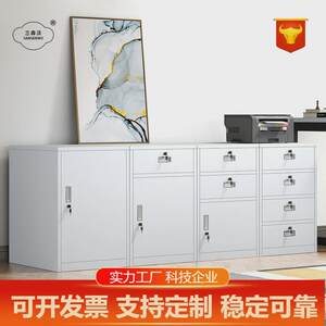 带锁文件柜铁皮小矮柜钢制资料办公柜子储物桌下抽屉柜床头收纳柜