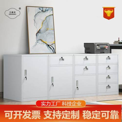 带锁文件柜铁皮小矮柜钢制资料办公柜子储物桌下抽屉柜床头收纳柜