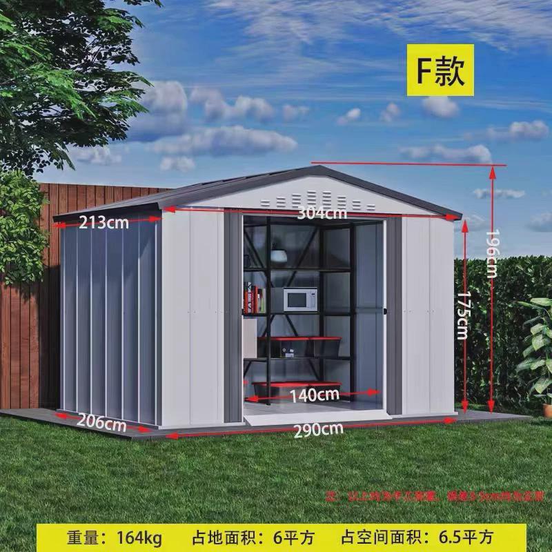 EQ4F户外花园收纳简易房工具房室外储物房庭院花园储藏柜工具房储
