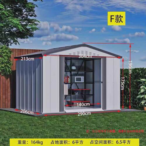 EQ4F户外花园收纳简易房工具房室外储物房庭院花园储藏柜工具房储