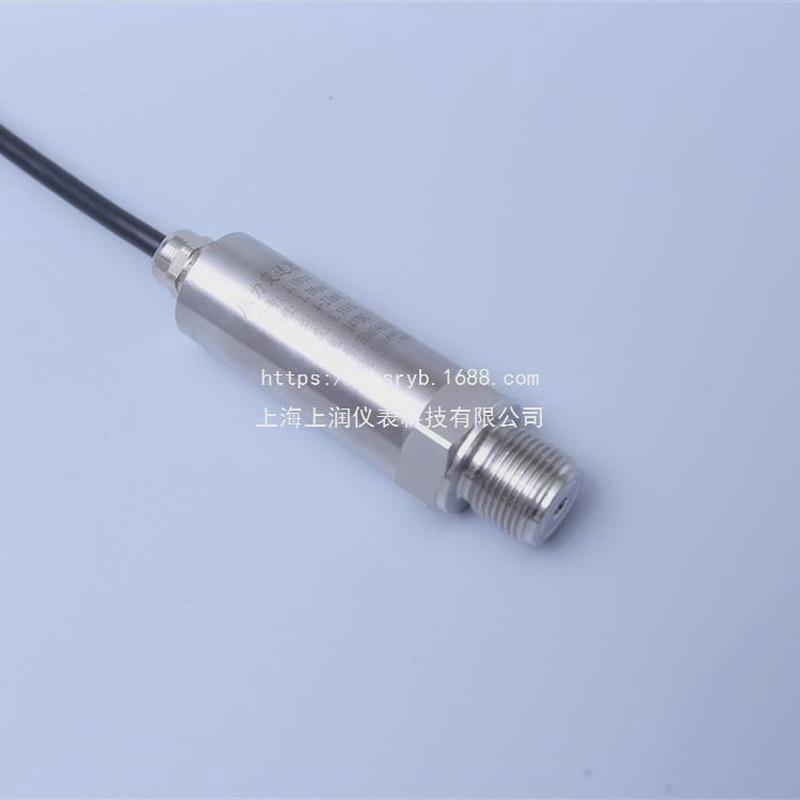 rsp26高温压力变送器上海上仪表润