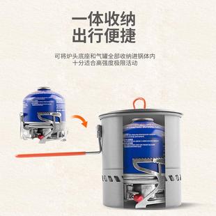 热销步林s2400-a熔岩炉锅一体套装登山热锅防风炉徒步集单兵野餐