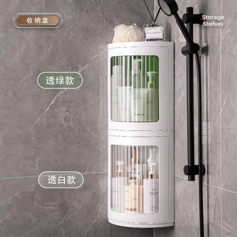 卫生间厨房置物架壁挂三角收纳架角柜浴室洗手台转角洗手间免打孔