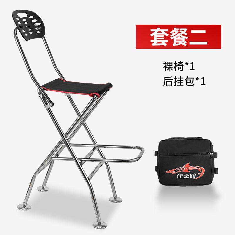 佳之钓不锈钢钓椅折叠钓鱼椅可升降便携筏钓鱼凳子全地形高脚
