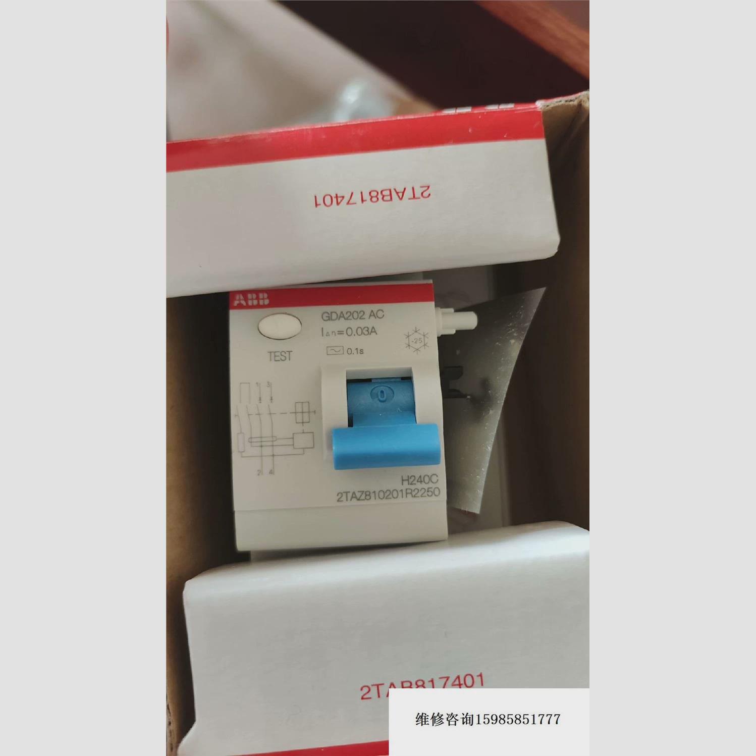 议价GDA202AC议价