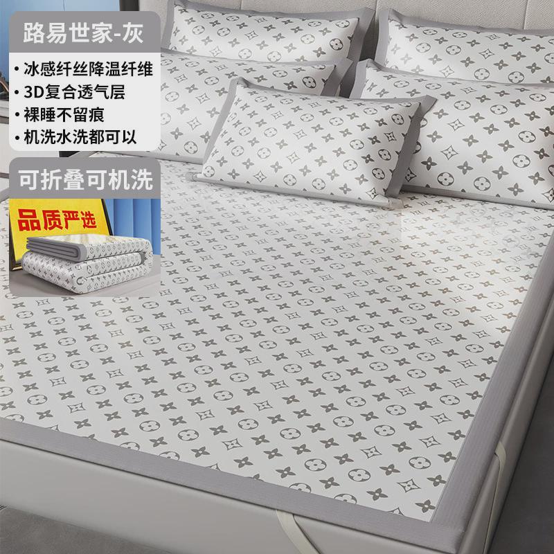 可机洗空调宿舍冰丝凉席三件套2024藤席新款夏季单人席子夏天学生