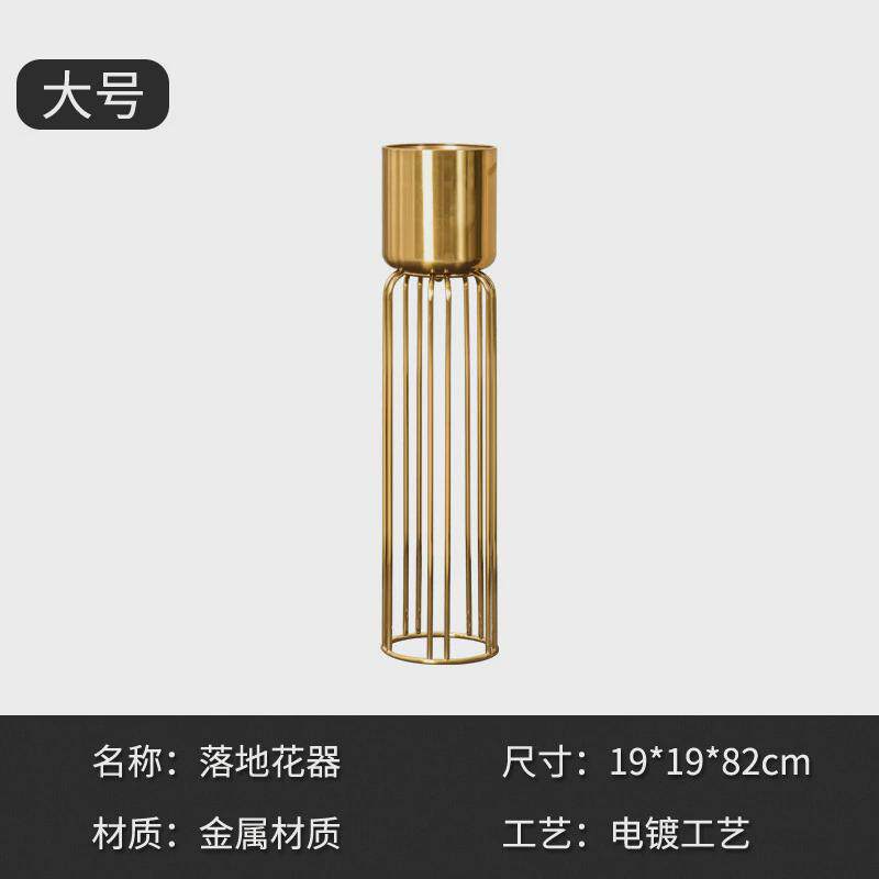 北欧轻奢客厅花架简约金属大型落地家居美式花器插花大号花瓶摆件