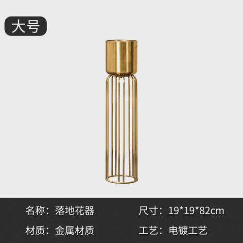 北欧轻奢客厅花架大型金属简约落地花器美式家居插花大号花瓶摆件