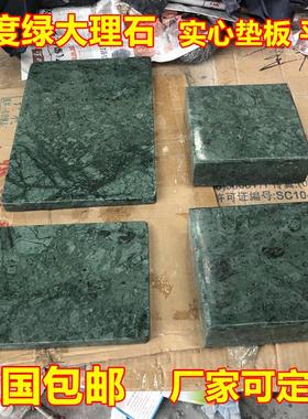 大理石平板摆件花岗岩音响减震垫块板低音炮避震板雕塑工艺品底座