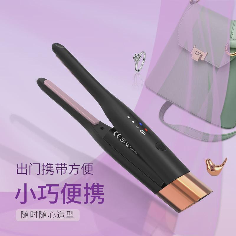 韩国窄版无线直发夹 男士短发卷发棒直卷两用家用宿舍迷你直发器