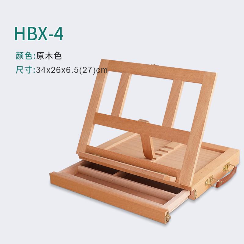 桌面台式画架榉手提木质折叠便携画板架外出写生画箱美术绘画箱架