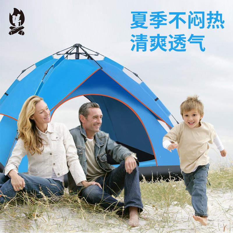 3-4人双层野营用品牛津布家庭野餐户外露营帐篷帐篷批发