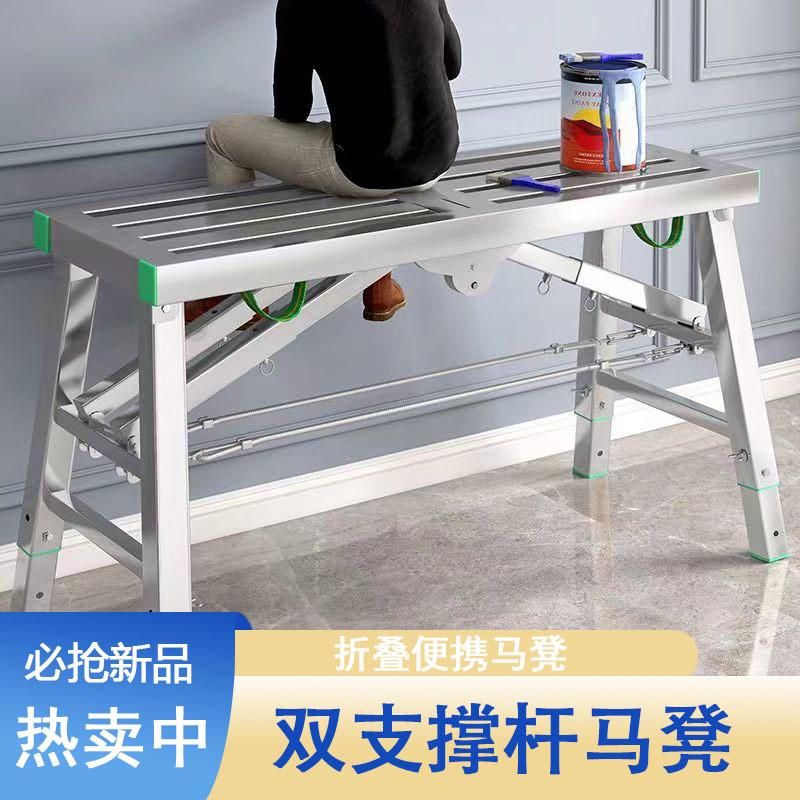 马凳折叠升降加厚加高刮腻子室内装修圆管马镫脚手架厂家直销平台