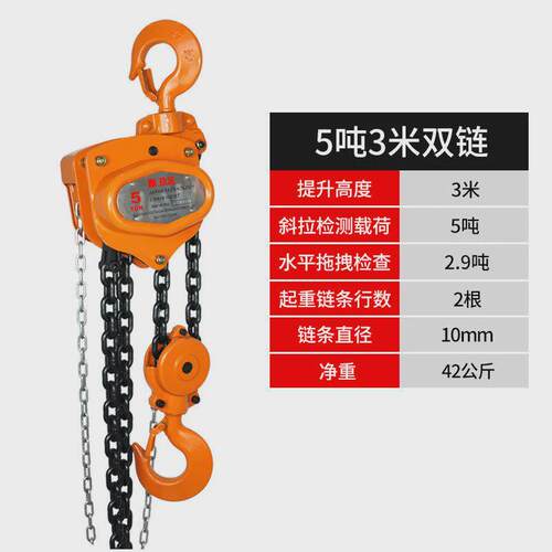 手拉葫芦1吨2吨3吨5t小型迷你吊机手动便携式链条倒链起重吊葫芦