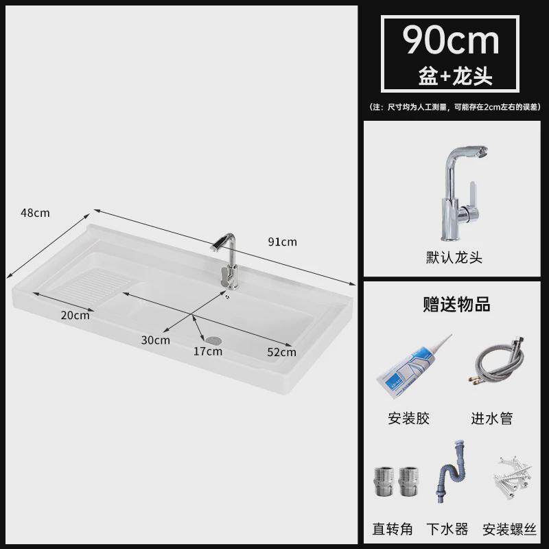 G3YN陶瓷洗衣盆半嵌入式卫生间一体盆单盆方形阳台家用台盆浴室柜