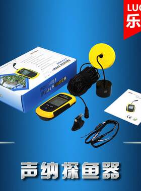 乐琦探鱼器有线声纳彩屏垂钓找器鱼钓鱼用品
