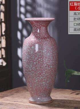 景德镇陶瓷器钧瓷花瓶摆件家居客厅落地裂纹装饰品仿古大号釉瓶子