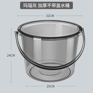 19ek水桶家用储水用塑料桶提桶小水桶洗澡桶可坐带盖宿舍泡脚盆洗