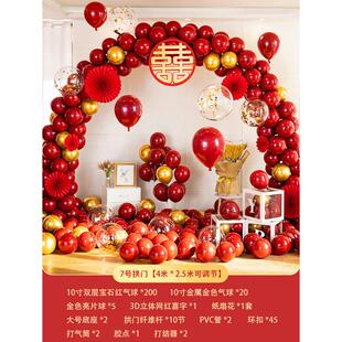 结婚气球拱门套装装饰金属色红色婚礼支架杆子底座一套场景布置