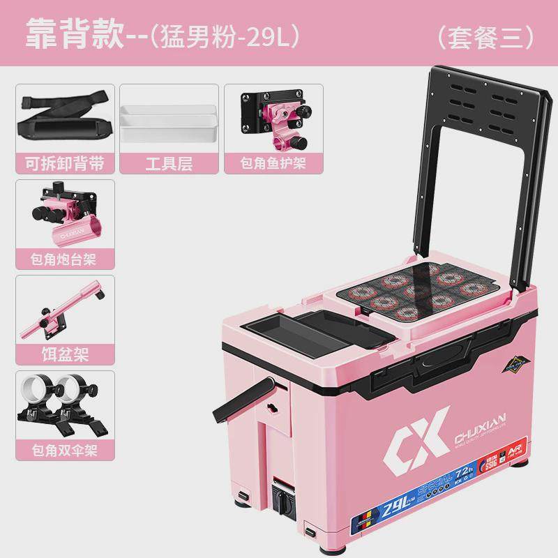 垂弦2024新款可坐2900钓箱钓鱼箱多功能超轻超硬全套箱子加厚,户外/登山/野营/旅行用品,钓箱,淘宝优惠券,粉丝福利购,淘宝优惠卷