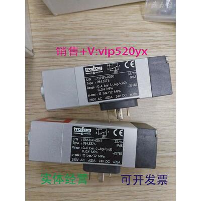 现货供应trafag压力开关9B4.33760-4bar现货议价