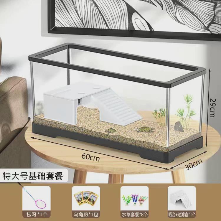厂家直销龟缸带乌龟养龟专用缸塑料缸大型亚克力饲养饲养箱爬台家