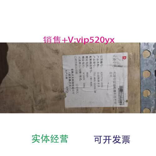 供应常熟开关厂，自动转换开关，CA1-800/4320A-SW(CM3-800L)800A