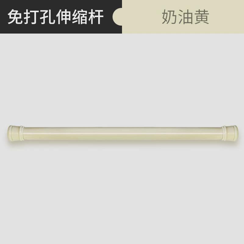 61k3烤漆全弹浴伸缩杆免打孔浴帘杆簧杆直杆窗帘杆晾衣杆门帘