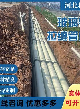 厂家穿线管玻璃钢bwfrp电缆生产 纤维编织管 frp拉缠电力保护套管