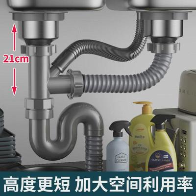 厨房洗菜盆洗碗池双槽下水管道套装下水器排水管防臭全套配件大全