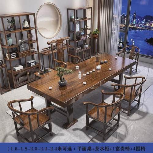 新中式功夫全套茶台组合办公实木大板茶桌全自动烧水一体式泡茶台