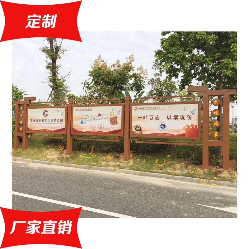 宣传牌广告牌不锈钢宣传栏公告栏制作户外文化公园开启式阅报栏