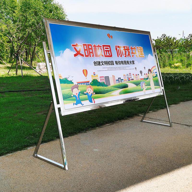 不锈钢斜面移动宣传栏公告栏公示栏户外展架展示板架子校园广告牌