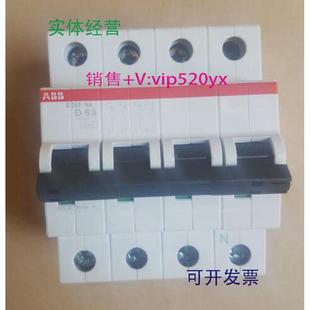 现货供应ABB微型断路器S203 D63NA3P63A